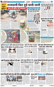 Main Edition 2025-08-30