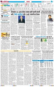 Main Edition 2025-08-30