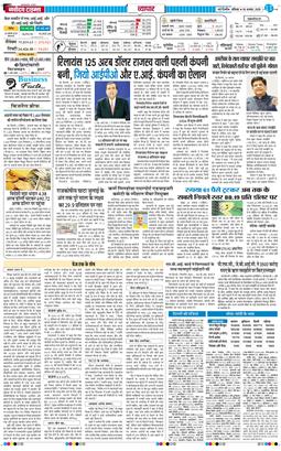 Main Edition 2025-08-30