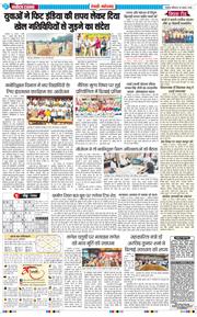 REWARI MAHENDERGARH TIMES 2025-08-30