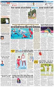 THE NAVODAYA TIMES MAIN UTTARAKHAND AND DEHRADUN 2025-08-30