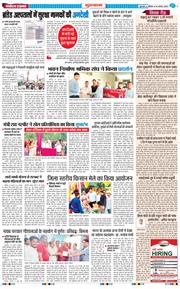 Gurgaon 2025-08-30