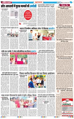 Gurgaon 2025-08-30