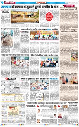 Gurgaon 2025-08-30