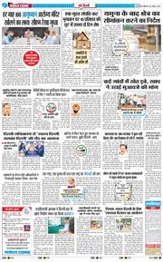 Main Edition 2025-08-30