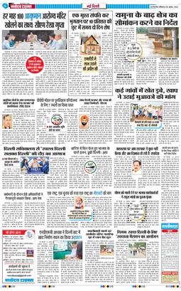 Main Edition 2025-08-30