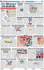 Main Edition 2025-08-30