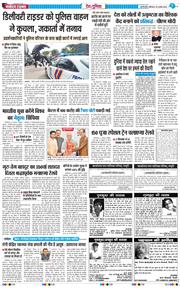 Main Edition 2025-08-30