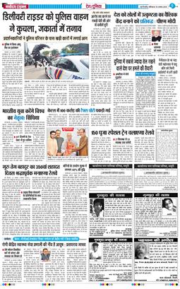 Main Edition 2025-08-30