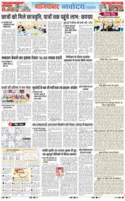 Ghaziabad 2025-08-30