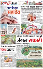 Magazine 2025-08-31