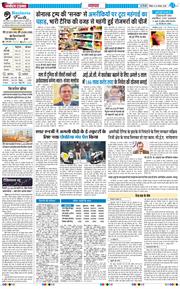 Main Edition 2025-08-31