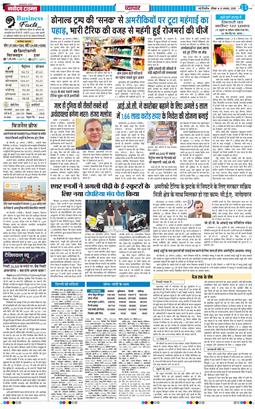 Main Edition 2025-08-31