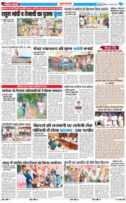 Gurgaon 2025-08-31