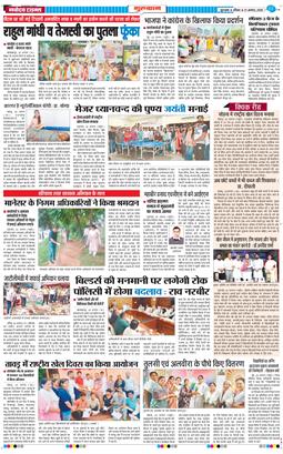 Gurgaon 2025-08-31