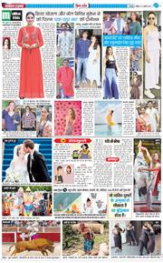 THE NAVODAYA TIMES MAIN UTTARAKHAND AND DEHRADUN 2025-08-31
