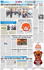Main Edition 2025-08-31