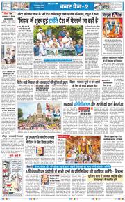 Main Edition 2025-08-31