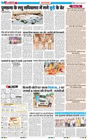 Gurgaon 2025-08-31