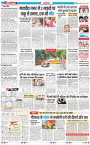 Main Edition 2025-08-31