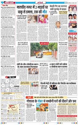 Main Edition 2025-08-31