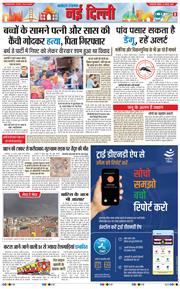 Main Edition 2025-08-31