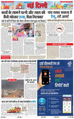 Main Edition 2025-08-31