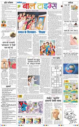 Magazine 2025-08-31