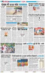 Main Edition 2025-08-31