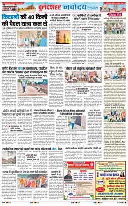 Noida 2025-08-31