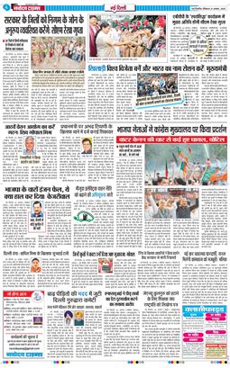 Main Edition 2025-08-31
