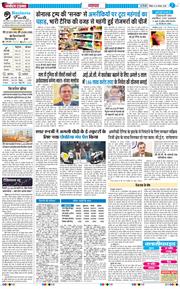 THE NAVODAYATIMES NCR MAIN 2025-08-31