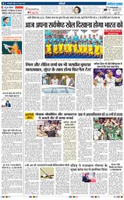 THE NAVODAYATIMES NCR MAIN 2025-08-31