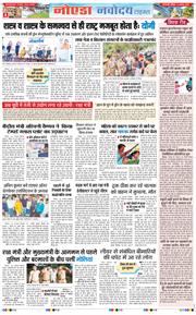 Ghaziabad 2025-08-31