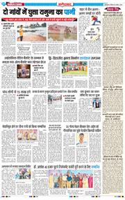 Faridabad 2025-08-31