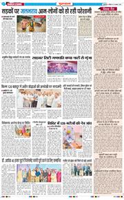 Gurgaon 2025-08-31