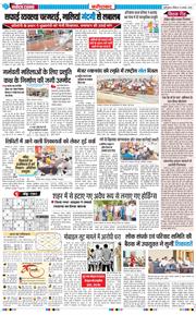 Faridabad 2025-08-31