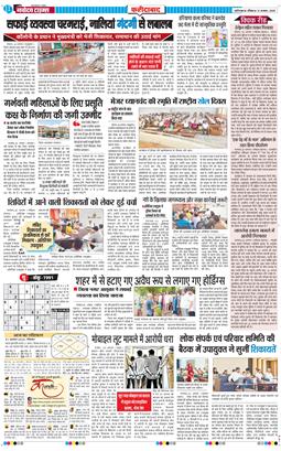 Faridabad 2025-08-31