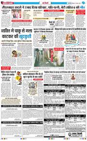 Main Edition 2025-08-31