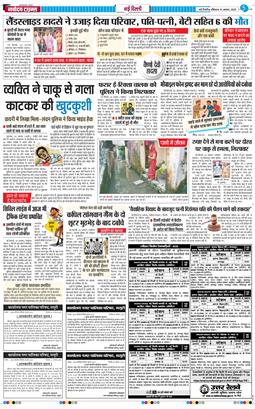 Main Edition 2025-08-31