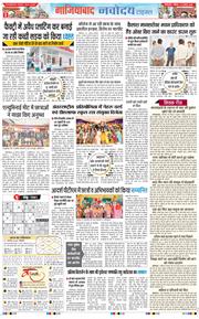 Ghaziabad 2025-08-31