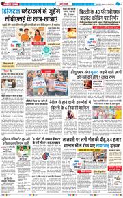 Main Edition 2025-08-31