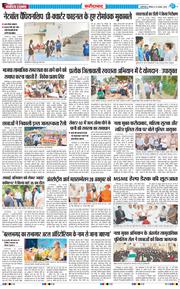 Faridabad 2025-08-31