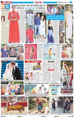 Main Edition 2025-08-31