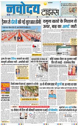 Main Edition 2025-08-31