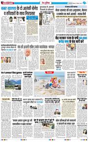 Main Edition 2025-09-01