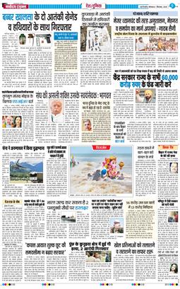 Main Edition 2025-09-01