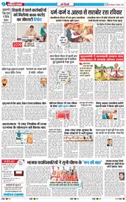 Main Edition 2025-09-01