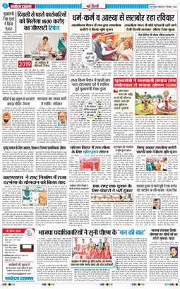 Main Edition 2025-09-01