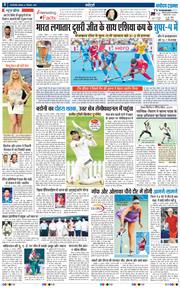 THE NAVODAYA TIMES MAIN UP 2025-09-01